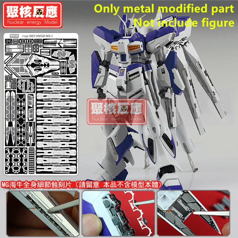 Energia nucleară model de Metal Modificat set de piese pentru Bandai MG 1/100 RX-93-ν2 Hiv Gundam ver ka DJ039