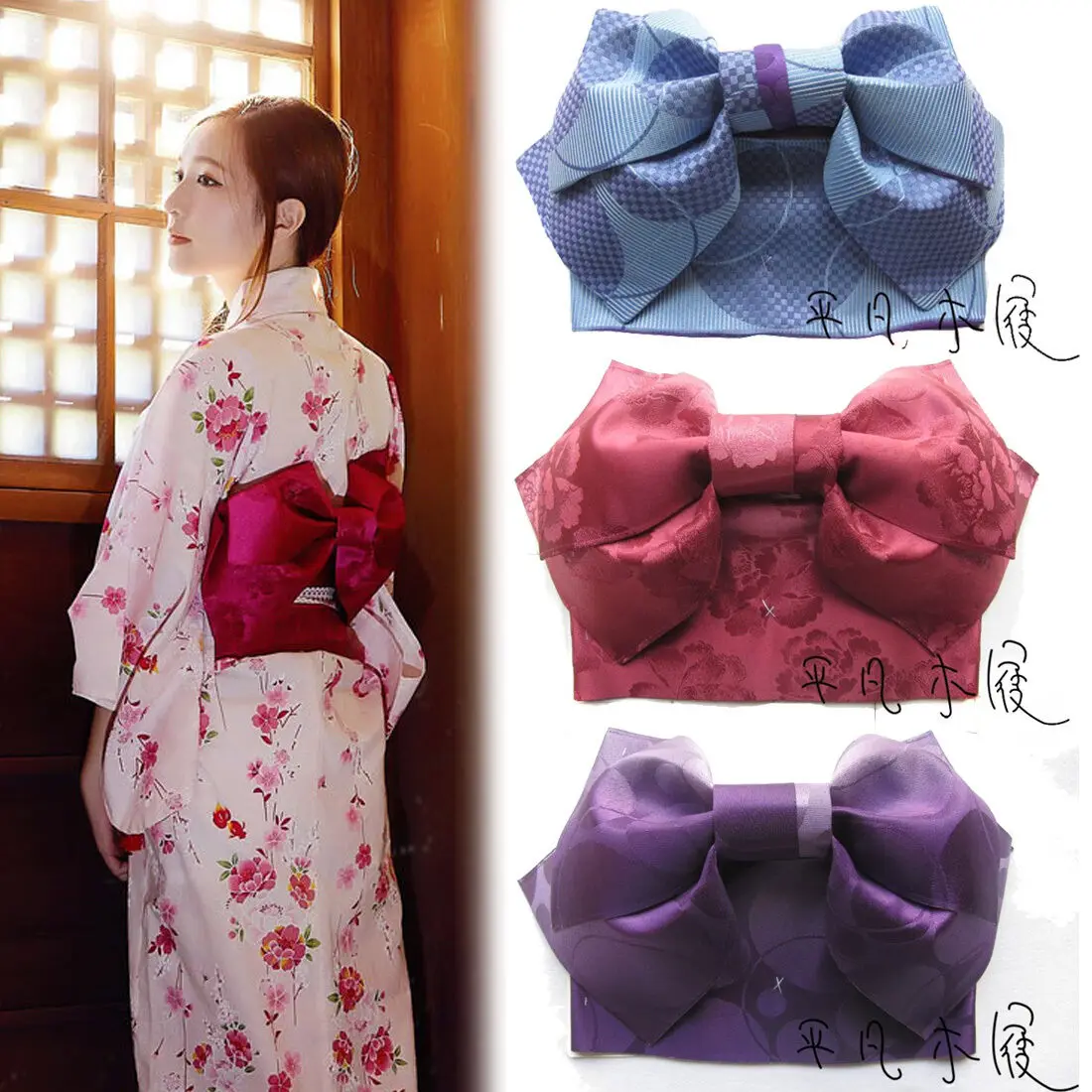 Femeile Kimono Japonez Yukata Stil Jacquard Papion Hanhaba Obi Centura De Culori