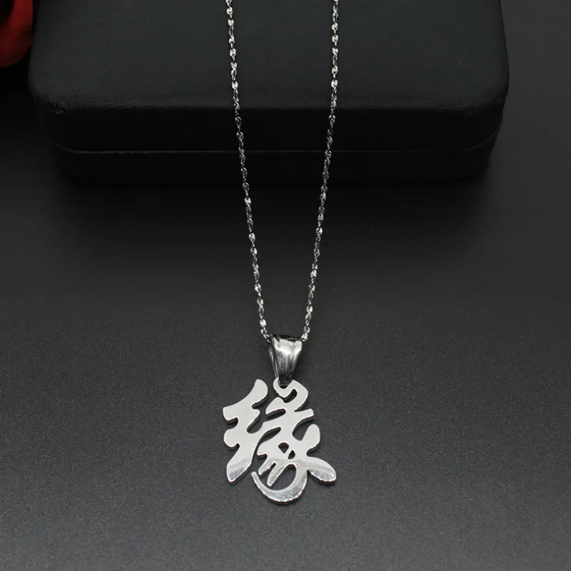 Moda Din Oțel Inoxidabil Chineză Scrisoare De Dragoste Dragon Colier Scrisoare Cravată Colier Pandantiv Plăcuța Cadou