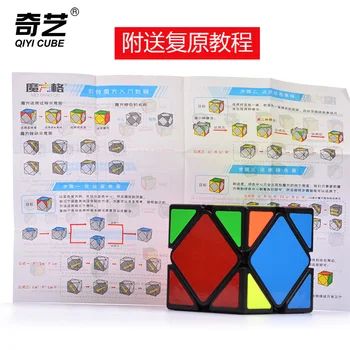 Înclinarea Cub Rubik Patru axe Speciale în formă de Cub Rubik Tutorial Gratuit