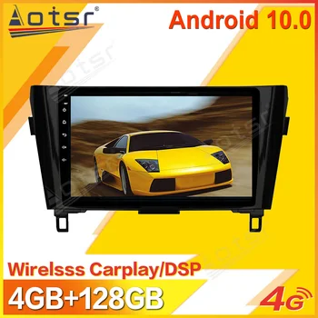 Android Auto Stereo Multimedia Player Pentru Nissan Qashqai-2020 Banda Radio Recorder Auto GPS Navi Cap, Unitatea 2Din 2 Din