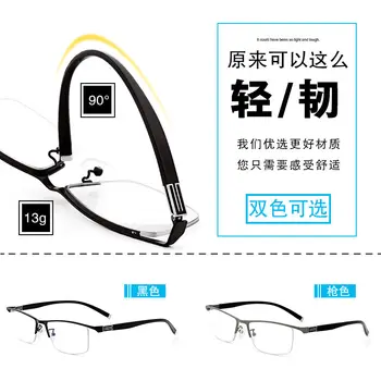 Prezbiopie ochelari pentru barbati zoom inteligent multifocală progresivă multifunctional prezbiopie anti blue light