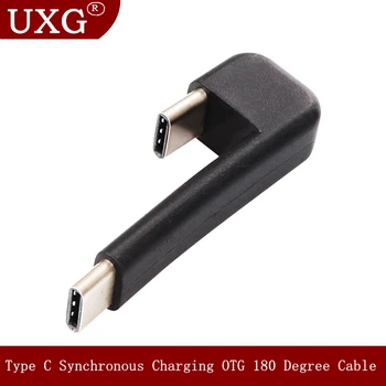 De înaltă Calitate USB de Tip C Pentru a 3.1 C de sex Masculin Sincron de Încărcare OTG 180 Grade Cablu de Încărcare Adaptor de Telefon Mobil U Disc Conector