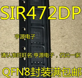 10pieces SIR472 SIR472DP SIR472DP-T1-GE3 R472 QFN8
