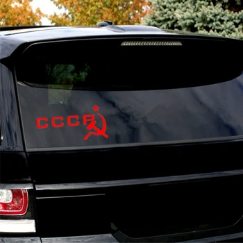 Moda CCCP Secera Ciocanul Stele Urss În limba rusă Autocolant Auto Auto Decor de Vinil Decal pentru Motocicleta Opel Lada,20 cm*10cm