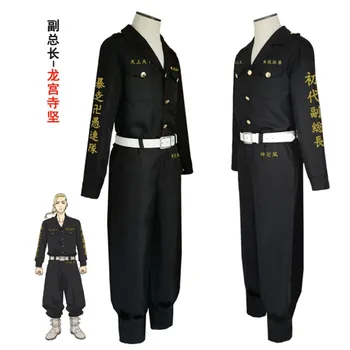 Anime Tokyo Răzbunătorul Huligan Negru Echipa Uniformă Costum De Cosplay, Costume Baieti Jocuri De Rol Îmbrăcăminte