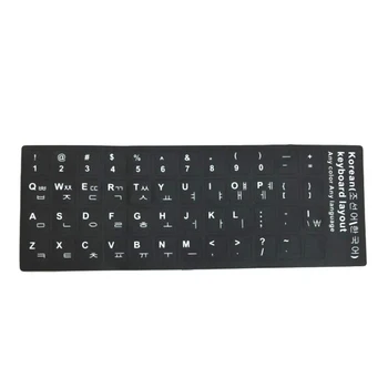 Coreea de Limba coreeană Tastatura Autocolant Aspect Durabil Alfabetul Fond Negru cu Litere Albe Universal pentru Laptop PC