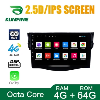 Octa Core 1024*600 Android 10.0 DVD Auto Navigatie GPS Player Deckless Stereo Auto pentru Toyota RAV4 2007-2012 Radio Unitatii