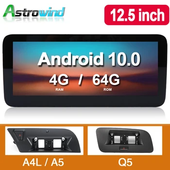 12.5 inch 8 Core 4G Android 10.0 GPS Auto, Sistem de Navigare Radio Player Media Stereo forAudi A4 forAudi A5 Q5 S4 S5 2009-