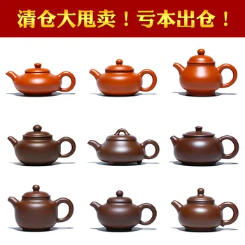 Nisip Oală En-Gros Producator Mari Ceainic Yixing Cadou Personalizat Scăzut Scut Teaware Ceramica Un Agent De Livrare