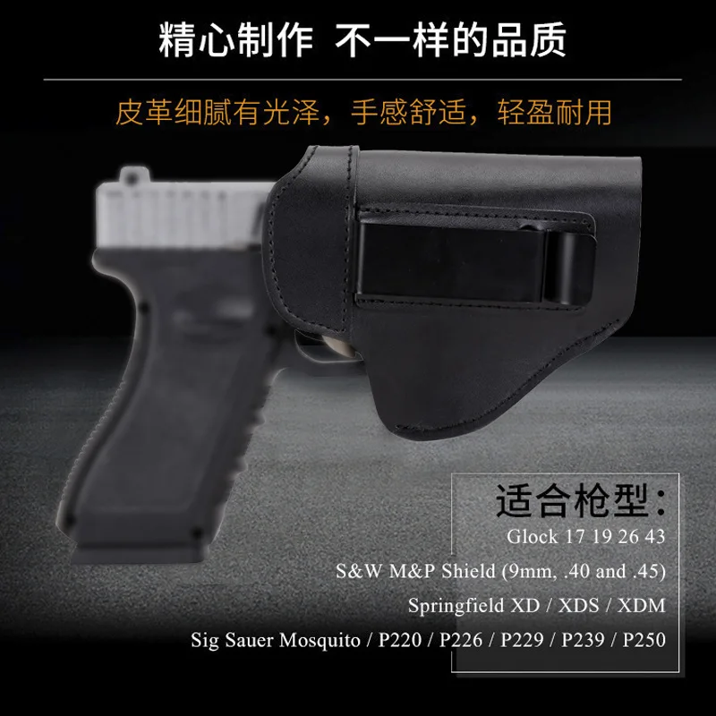 Glock Piele Toc Ascuns, IWB Tactic Pistol Maneca se Potrivesc Pistol Clip Caz Glock17/19/22/23/26/43 Sig Sauer P226 P229