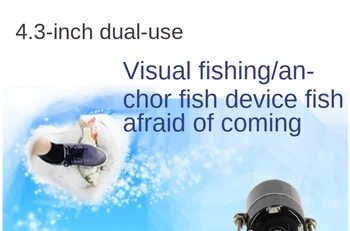 Loc de 4.3 inch vizuale ancora pește 195 gradul de milioane de înaltă definiție de pescuit camera de 30 de metri de cablu de pește finder