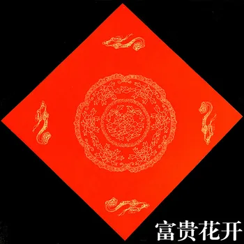 Festivalul de Primăvară din china Cuplete Roșu Xuan Hârtie Hârtie de Caligrafie 200pcs Anul Nou Chinezesc Decorative Roșii Xuan Hârtie Rijstpapier