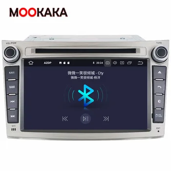 PX6 IPS Android 10.0 4+64G Auto Multimedia Radio Pentru Subaru Outback 2009-GPS Navi Auto Stereo Recorder Unitate Cap DSP Carplay