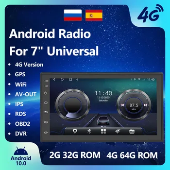 Universal 2Din Android 7