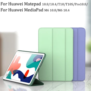 Tableta Caz Pentru Huawei MatePad Pro 10.8 M6 10.8 M6 8.4 inch Silicon gel Caz pentru 2020 MatePad 10.8 matepad 10.4 T10S inch caz