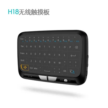 H18 wireless tastatură ecran complet tactil tastatură invizibil Air Mouse comerț exterior fierbinte de vânzare mini tastatura Desktop Capacitiv