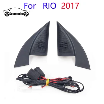 Pentru Kia RIO (2017) / pentru Kia K2 (2017 Masina Tweeter Audio Triunghi Negru Cap Difuzoare Tweeter Trompeta Difuzoare Tweeter cu Sârmă