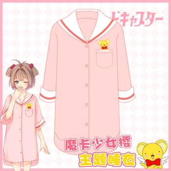 Anime Card Captor Cosplay SAKURA KINOMOTO Pentru că Casual Drăguț Colegiul de Arte Zi Anime Pijamale femei fete Pijamale roz