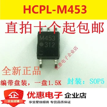 10buc/lot HCPL-M453-500E HCPL-M453 M453 POS-5
