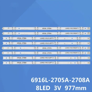 1set=8PCS de fundal cu LED strip pentru LG 49inch TV 49UH603V 49UH620V LC490DGE 6916L-2705A 6916L-2706A 6916L-2707A 6916L-2708A
