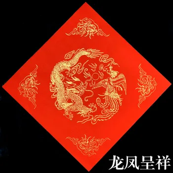 Festivalul de Primăvară din china Cuplete Roșu Xuan Hârtie Hârtie de Caligrafie 200pcs Anul Nou Chinezesc Decorative Roșii Xuan Hârtie Rijstpapier