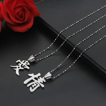 Moda Din Oțel Inoxidabil Chineză Scrisoare De Dragoste Dragon Colier Scrisoare Cravată Colier Pandantiv Plăcuța Cadou