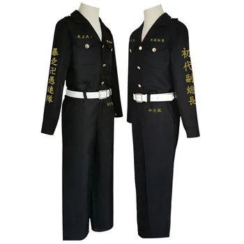 Anime Tokyo Răzbunătorul Huligan Negru Echipa Uniformă Costum De Cosplay, Costume Baieti Jocuri De Rol Îmbrăcăminte