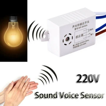 2021 Noi 220V Detector de Sunet de Voce Senzorul Intelligent Auto Pe Lumina smart Switch pentru Coridorul Baie de Depozit Scara Switch-uri