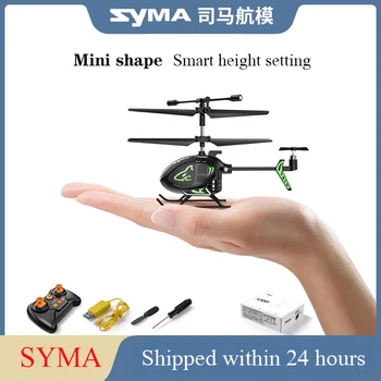Syma S100 control de la distanță avion mini elicopter picătură rezistent avion băiețel jucărie pentru copii drone