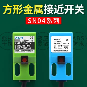 OMCH SN04-N pătrat de metal de proximitate switch întrerupător cu senzor de detectare gama de 5mm 5-30V NPN NO