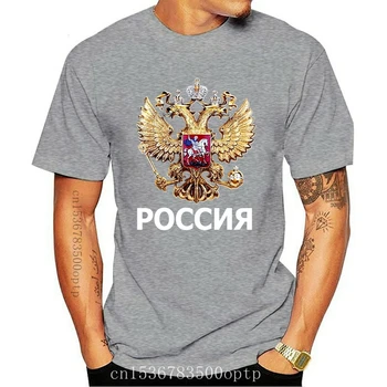 2019 Noi de Vara tricou Rece Rusia Tricou Stema Limba rusă Vintage Tee 3d Bumbac T-shirt