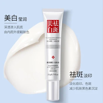 Puternic de albire crema Chineză crema de fata pentru a elimina pistrui și pete intunecate 30g îngrijire a pielii faciale de albire crema