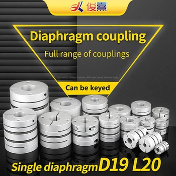 D19 L20 Diafragma de cuplare din aliaj de Aluminiu flexibil singlediaphragm laminat de cuplare Cuplaj servo motor tijă șurub