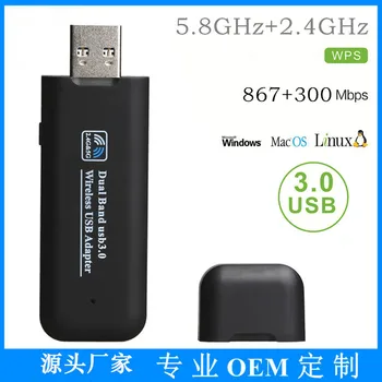 Dual Band 802.11 AC, USB 3.0 AC 1200Mbps 2.4 Ghz, 5GHz Lan WiFi Dongle Wireless-AC 1200M WIFI USB Wlan Adapter