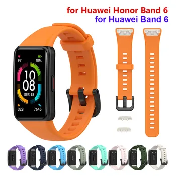 Curele silicon pentru Huawei Band 6 Smartwatch Trupa de Înlocuire Curea de Onoare Trupa 6 Bratara Bratara Accesorii de Sport
