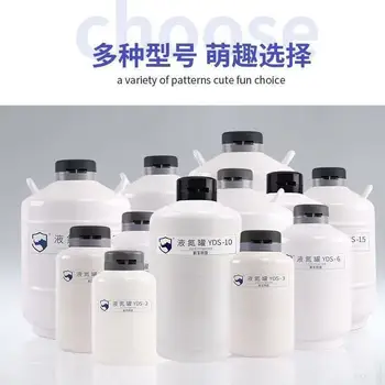 Nou sub azot lichid rezervor yds-10l cosmetice azot lichid pentru nefumători masina de inghetata cu azot lichid rezervor