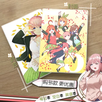 Anime Chintesența Quintuplets Nakano Ichika Nakano Miku caietul Elevului Ochi protectionDiary Notepad memorandum cadou