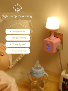 Control de la distanță Lumina de Noapte Noptiera Dormitor Dormi Plug-in Lumina Hrănire Copil de Economisire a Energiei Luminoase de Protecție a Ochilor