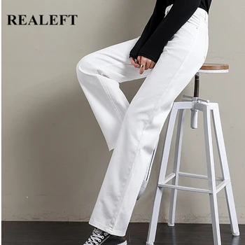 REALEFT 2021 Nou Casual Alb Blugi pentru Femei de Moda de Talie Mare Libertate Wide-legged Femei Pantaloni Femei Pantaloni de Primăvară
