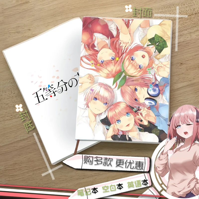 Anime Chintesența Quintuplets Nakano Ichika Nakano Miku caietul Elevului Ochi protectionDiary Notepad memorandum cadou