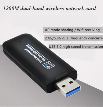 Dual Band 802.11 AC, USB 3.0 AC 1200Mbps 2.4 Ghz, 5GHz Lan WiFi Dongle Wireless-AC 1200M WIFI USB Wlan Adapter