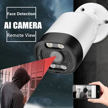 Gadinan 5MP Securitate POE AI Camera IP de Detectare a Feței în aer liber Două căi Audio Video Slot pentru Card SD de Supraveghere CCTV Zona de Alertă de Alarmă