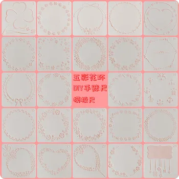 13*13CM Cununa Album Șabloane Spray de Mucegai din Plastic Scut DIY Tort Gol Înfrumusețarea Dantela Print Domnitor Valentine