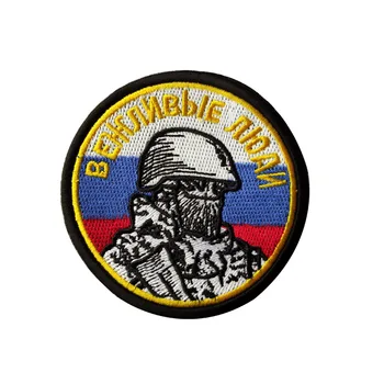 Rusia Broderie Patch-uri pentru Haine de Armata Tactice de Patch-uri de Securitate Militară Emblema Aplici Ecusoane Brodate