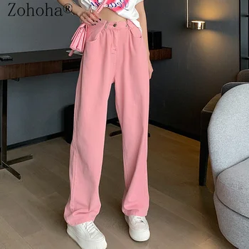 Zohoha 2021New Stil Talie Reglabila Snap Tie-dye Jeans pentru Primavara, Vara si Toamna Jeans Femei Blugi Tie Dye Lungime Completă