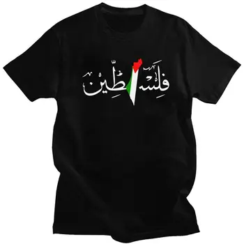 Palestina Arabă Caligrafie Numele Cu Steagul Palestinian Harta Tricou Barbati Maneca Scurta Streetwear Tricou Bumbac Tee Topuri Haine