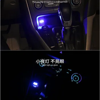2021 NOU USB LED-uri Auto de Interior Atmosferă de Lumină PENTRU bmw x5 e53 volvo s40 hyundai ix25 mazda 3 bk пежо 308 touareg geely atlas