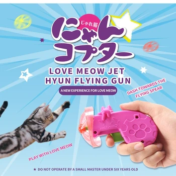 1 buc Disc Zburător Farfurie Launcher Pisica Aduce Jucărie din Plastic Alungare Joc Jucărie Interacțiunea Formare Exercitarea Pisoi Jucarie Pisica Accesorii