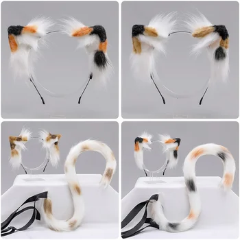 1/2 buc de Pluș Pufos Păr, articole pentru acoperirea capului Cerc+Coada Pisica Costum de Pisica, Urechi de Blană Faux Halloween Bentiță de Păr Bijuterii